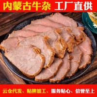 【工厂一件代发】内蒙古五香酱牛肉熟食卤味牛腱肉干即食特产200g