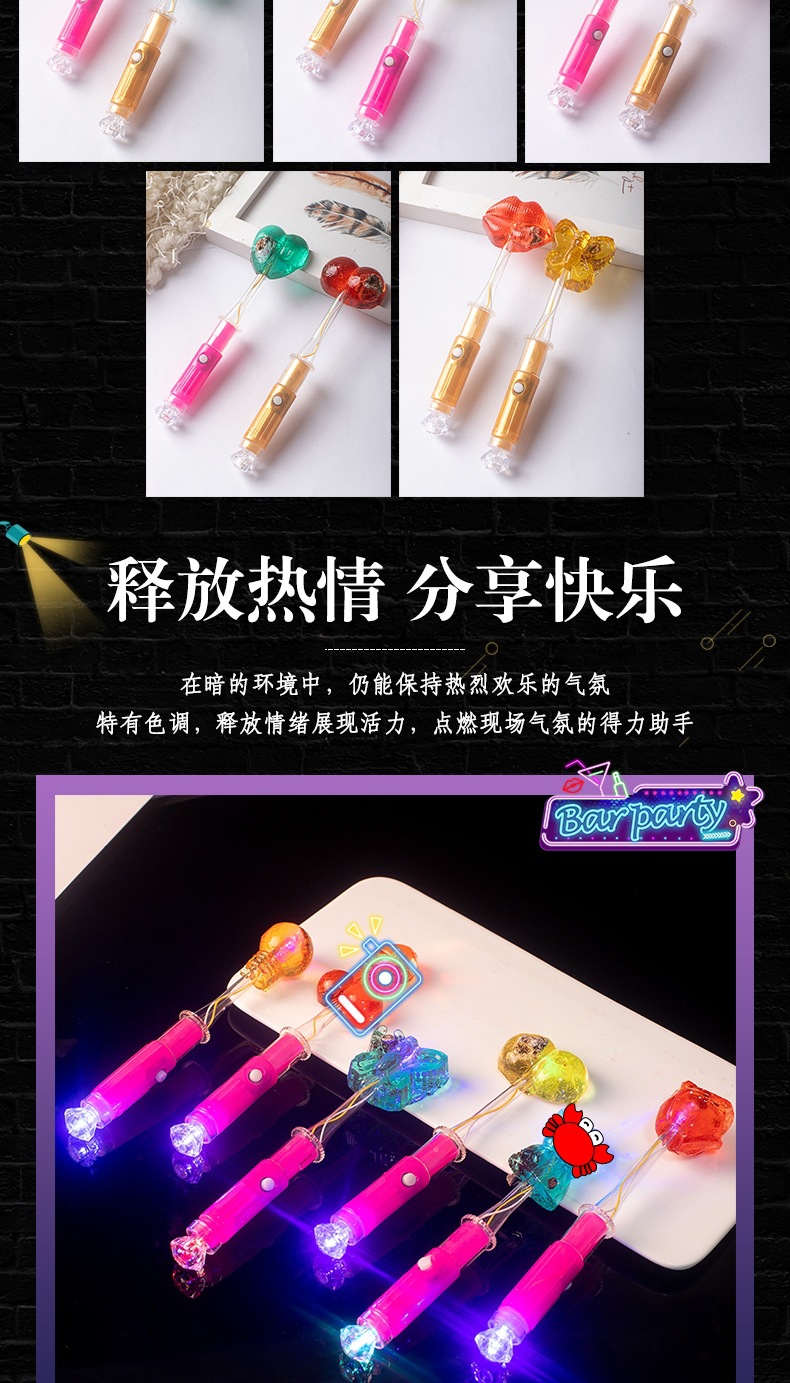2灯形状详情