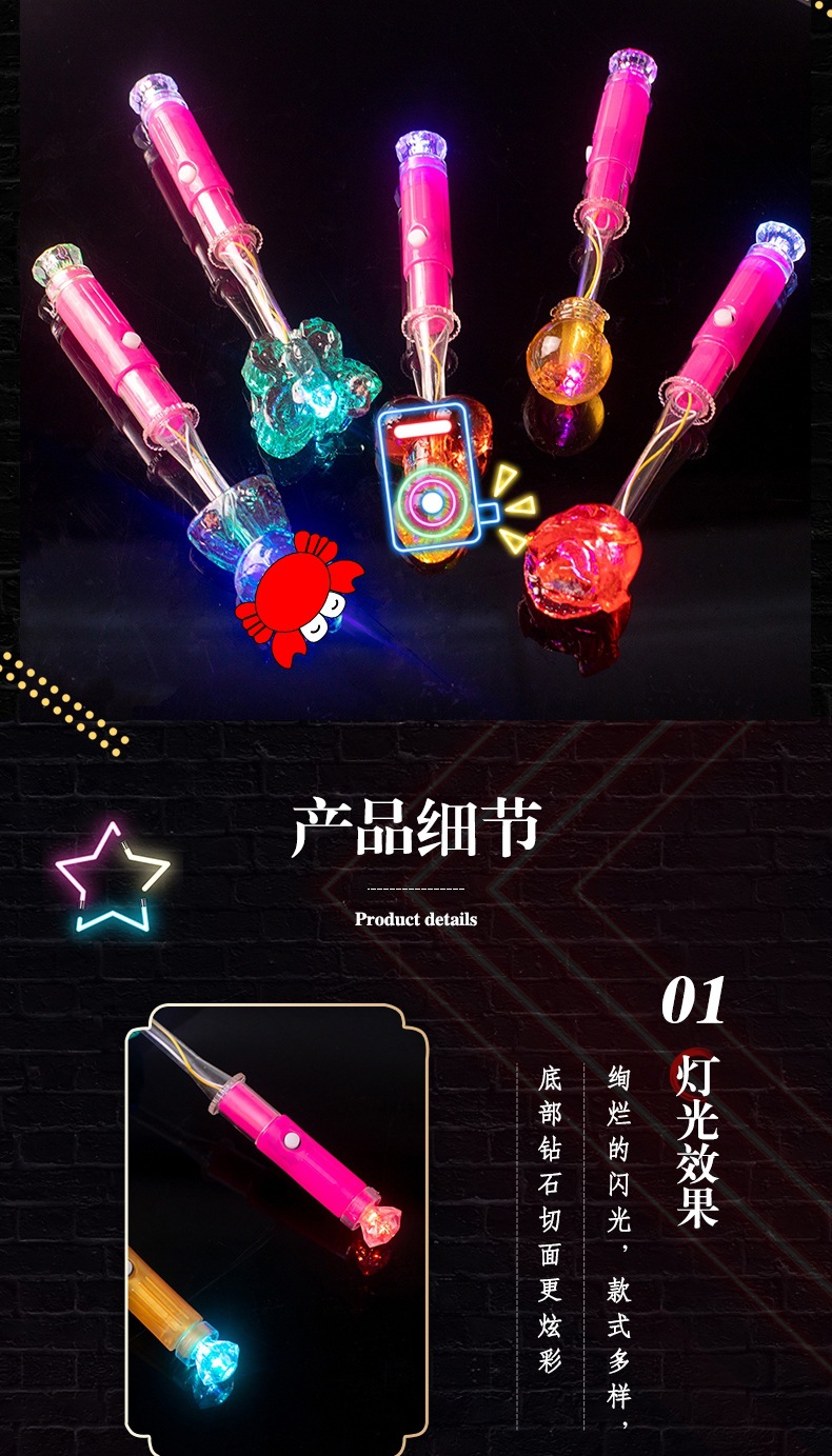 2灯形状详情