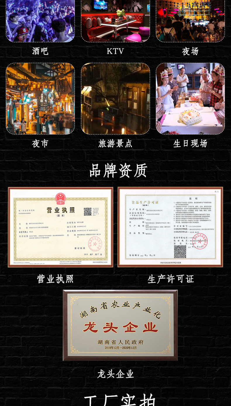 2灯发光棒形状新