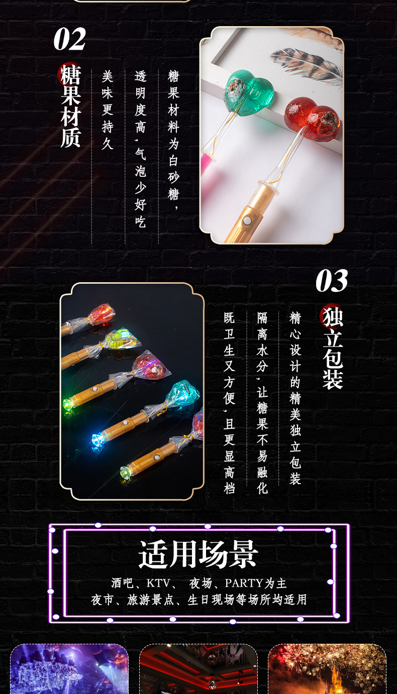 2灯发光棒形状新