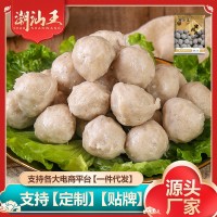 潮汕王5斤装猪肉丸汤粉丸子串串关东煮火锅潮汕肉丸超市火锅食材