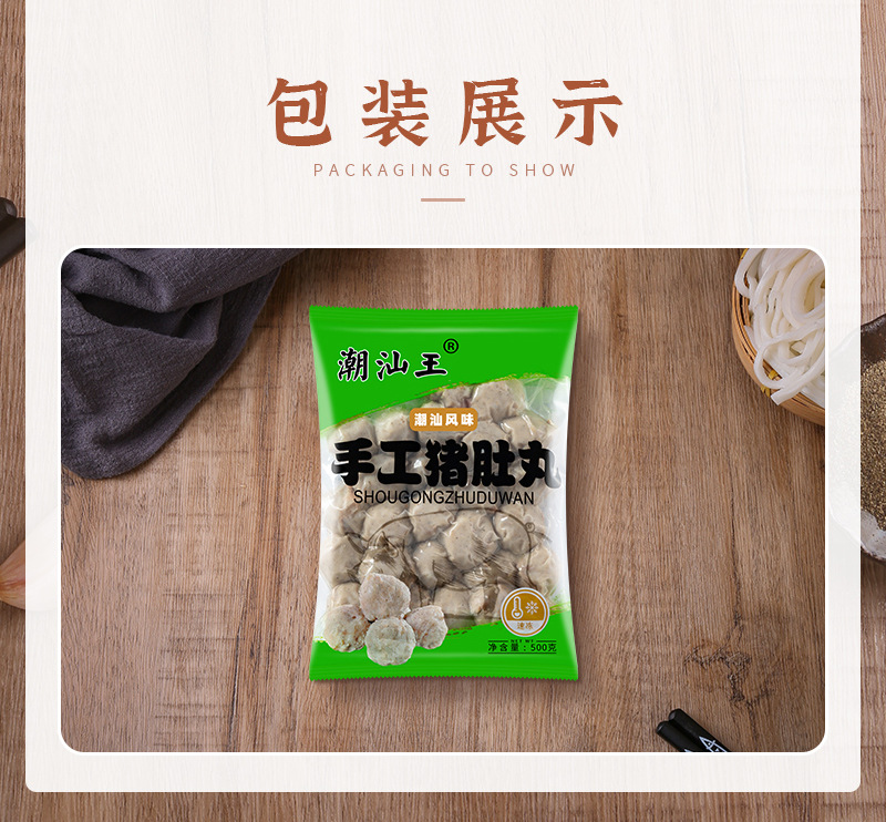 详情_10.jpg