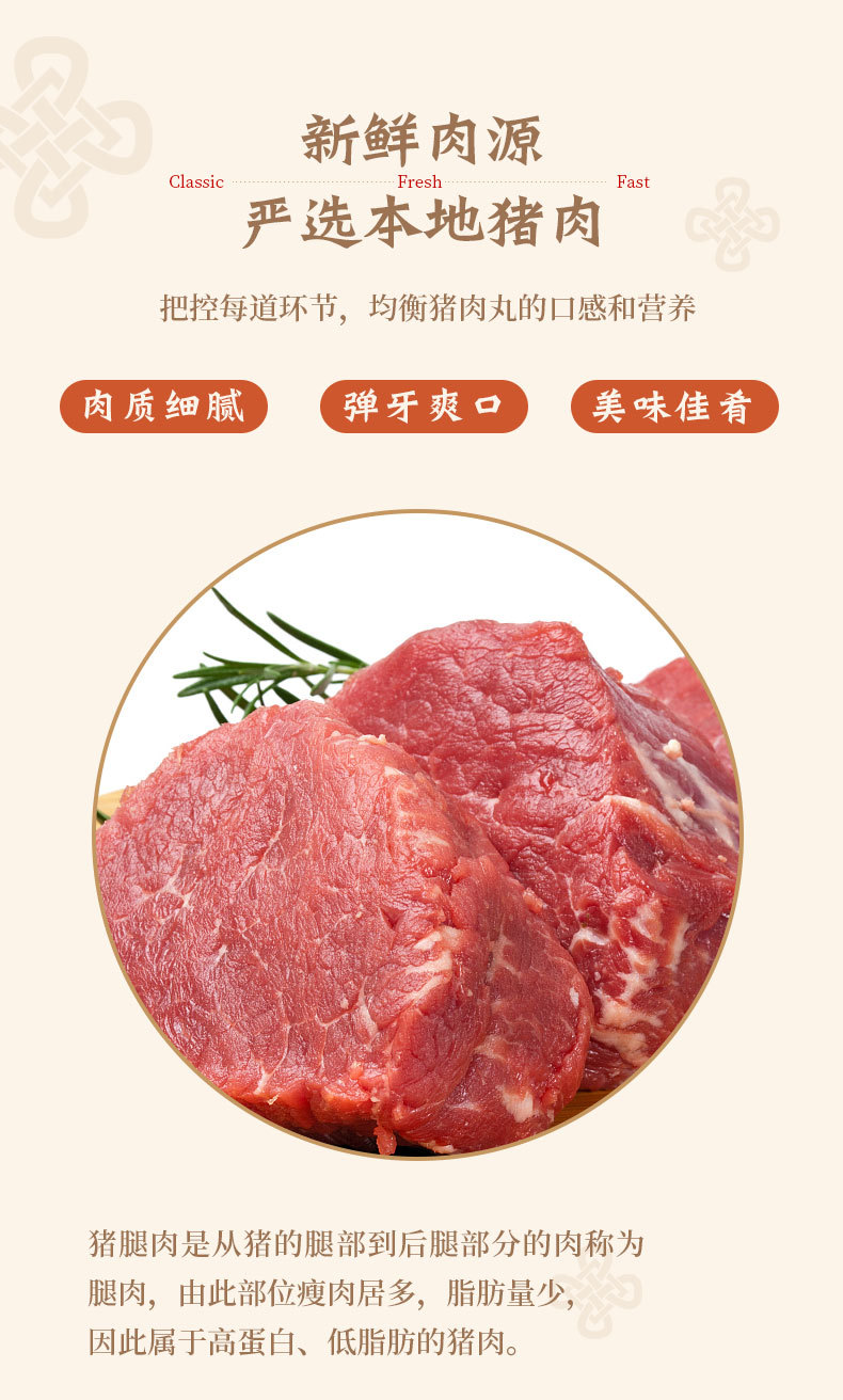 详情页_06.jpg
