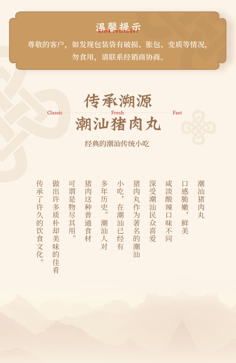 详情页_04.jpg
