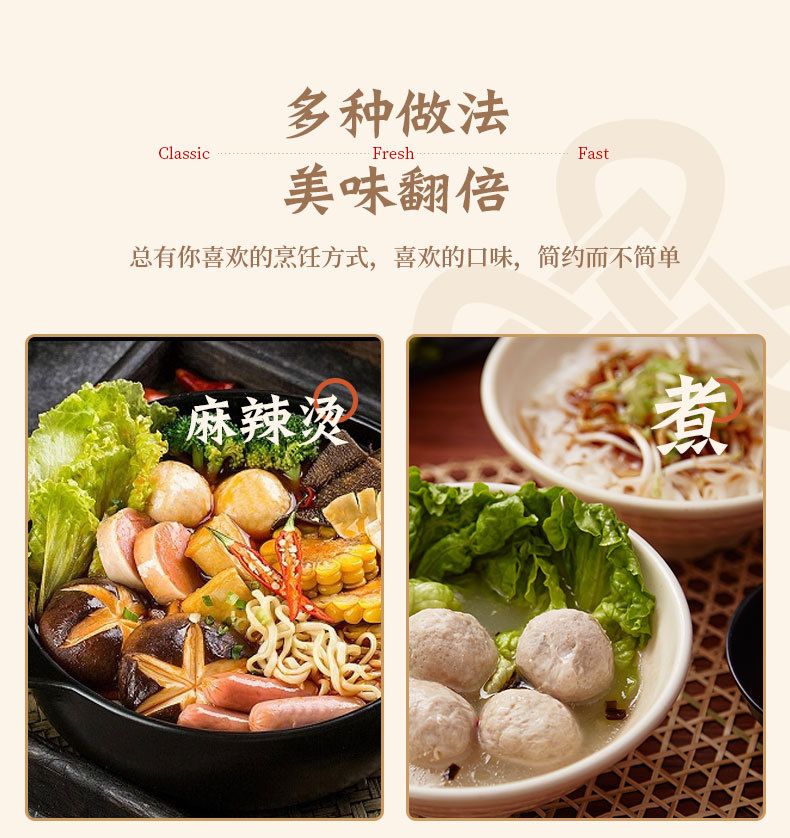 详情页_09.jpg