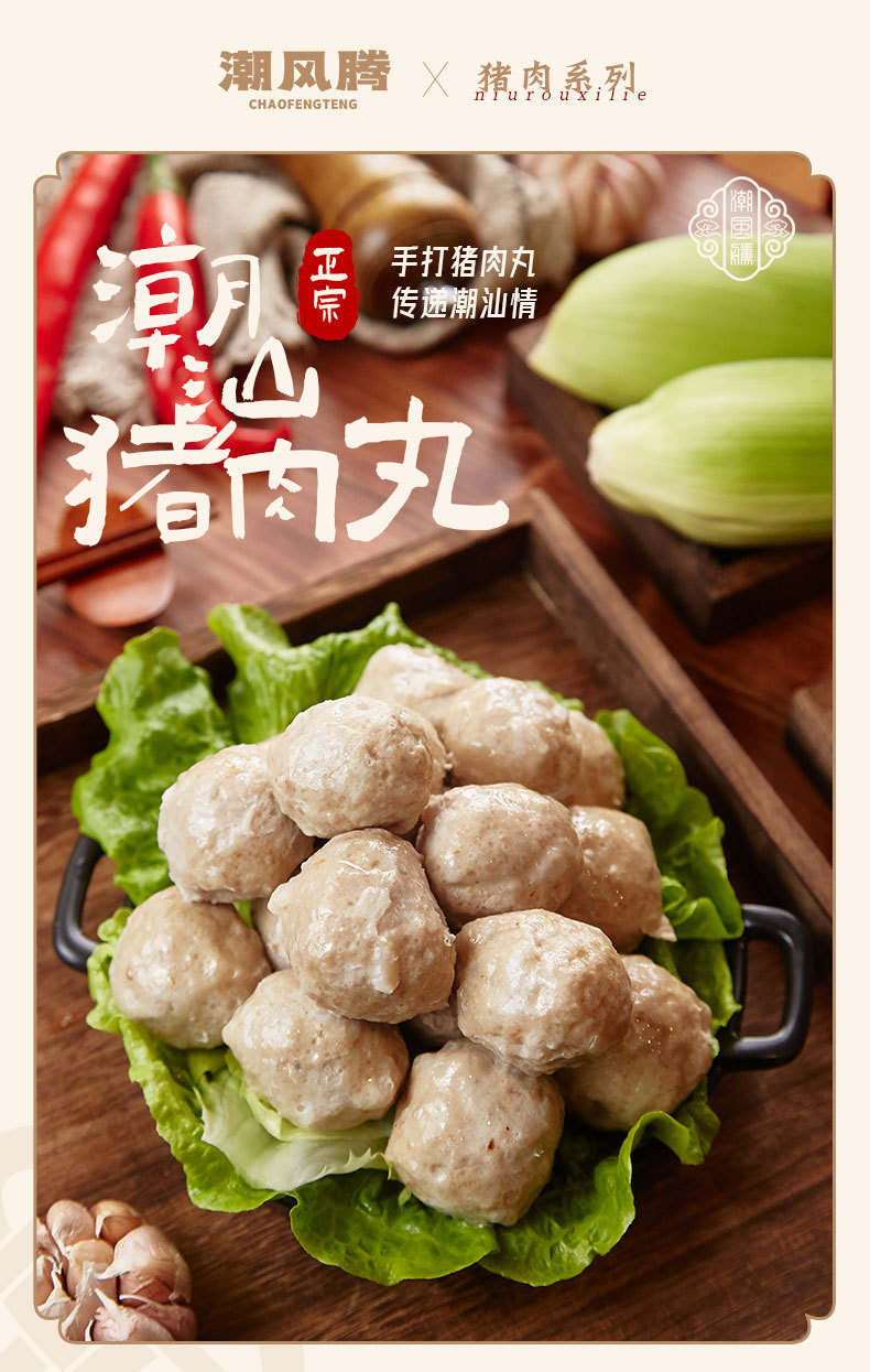 详情页_02.jpg