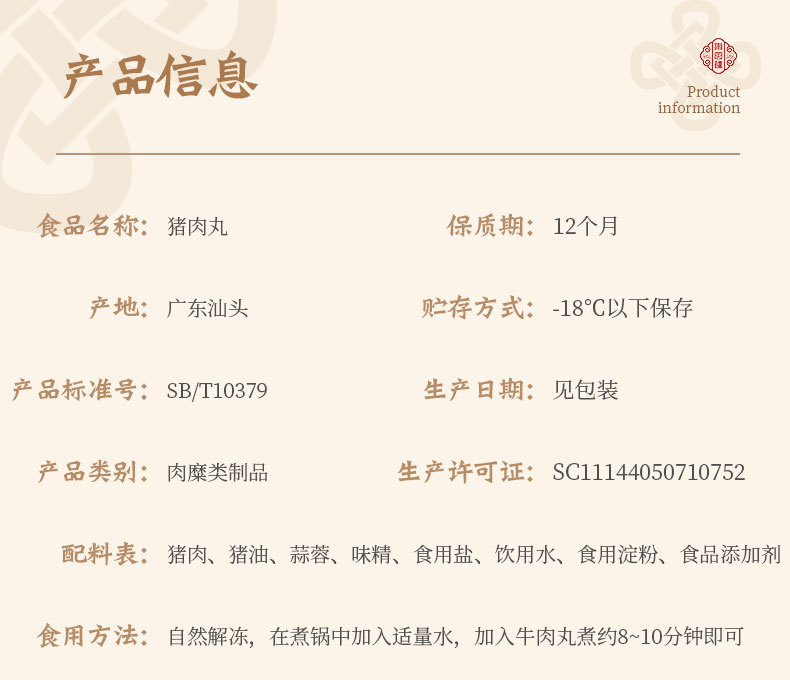 详情页_03.jpg