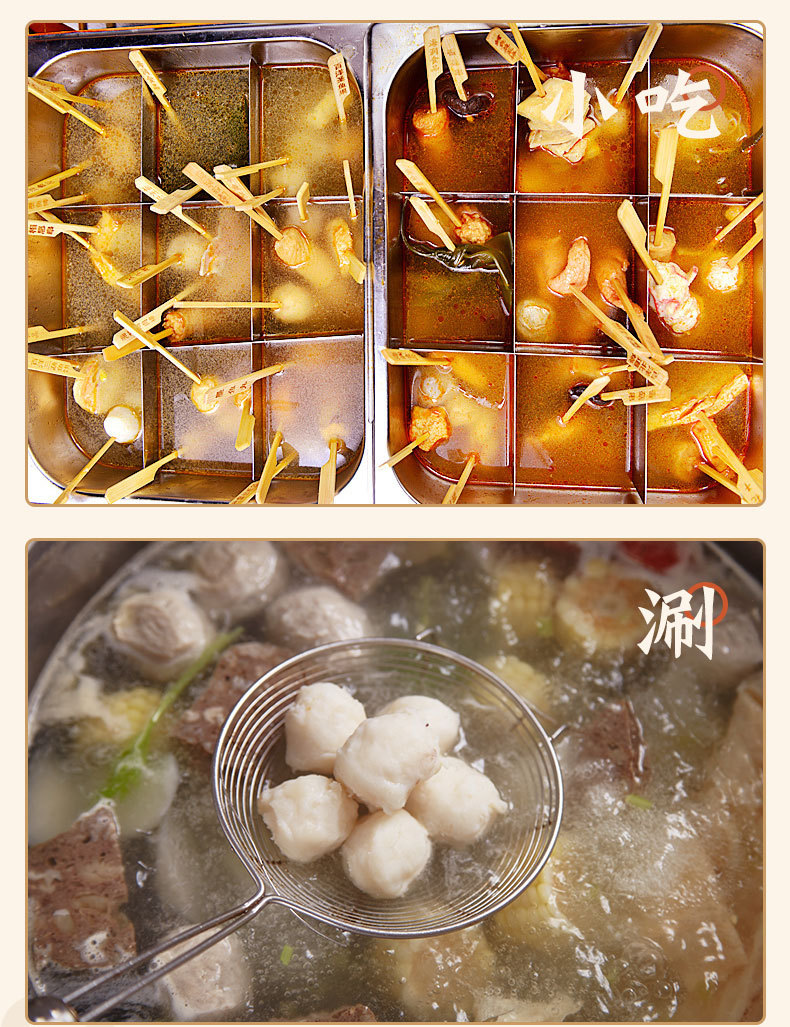 墨鱼丸_10.jpg
