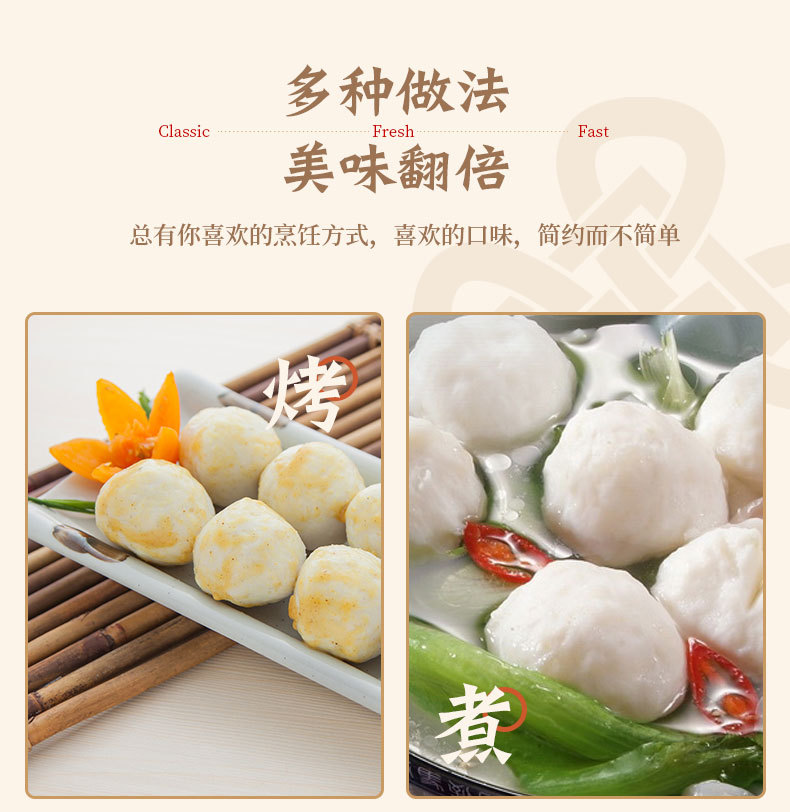 墨鱼丸_09.jpg