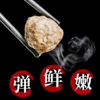 潮州牛肉丸潮汕牛筋丸火锅食材麻辣烫食材烧烤冷冻丸子真空厂家发