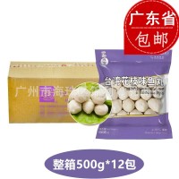 四海花枝丸台湾花枝味墨鱼丸 500g*12包整箱 香港仔四海鱼蛋 包邮