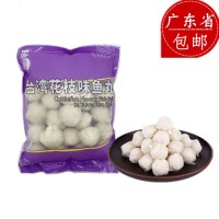 香港仔四海鱼蛋台湾花枝味鱼丸墨鱼丸 500g 冷冻关东煮火锅原材料