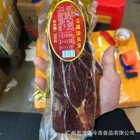 金华火腿肉精腿雪花自然块腌制猪后腿肉酒店熬汤250克中西餐食材