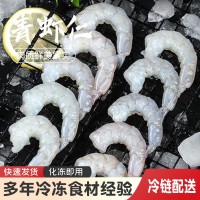 厂家批发 新鲜冷冻青虾仁 21/25 （8成）单冻虾仁 鲜青虾仁批发