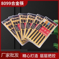厂家批发合金筷 酒店餐厅盒装 不变形筷子盒装礼品 尖头筷