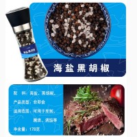 厂家供应海盐黑胡椒调味料 调料香辛料西餐牛排胡椒粉烧烤调味料