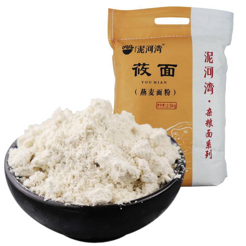 莜面燕麦面