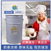 爆米花专用油24L 商用烘培原料KTV电影院奶香人造黄奶油香