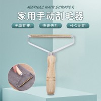 衣服手动刮毛器 除毛用具粘毛器女用批发 毛呢大衣衣服除毛器家用