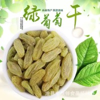 代发葡萄干 新疆葡萄干 新疆特产无核葡萄干 绿葡萄干 500g一袋