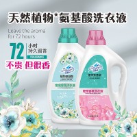 巧主妇氨基酸香水洗衣液2kg*8瓶香味持久去污渍劳保超市批发福利