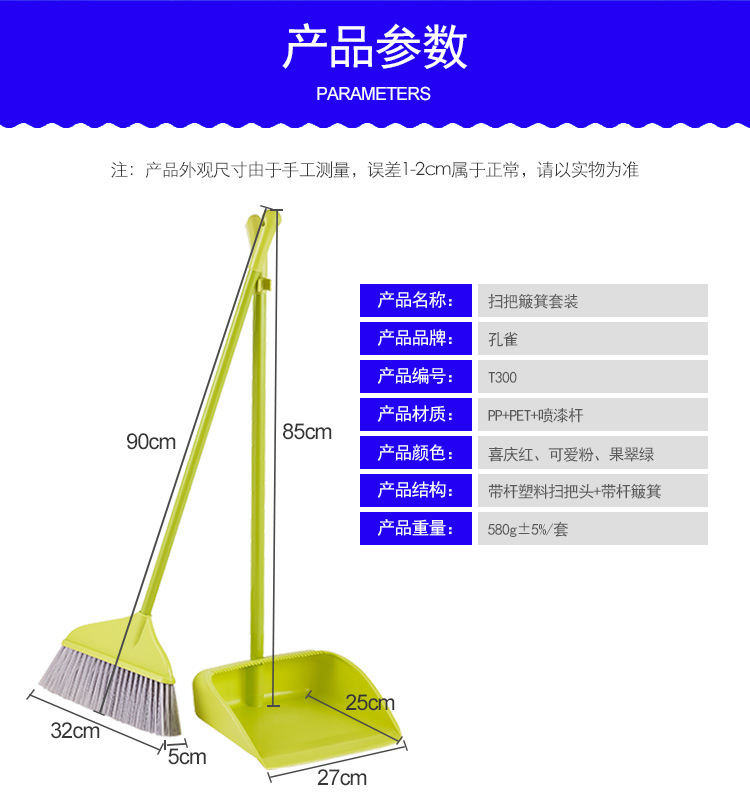 详情优化_13