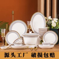 景德镇陶瓷餐具碗碟套装家用高档骨瓷欧式金边吃饭碗盘子礼品批发