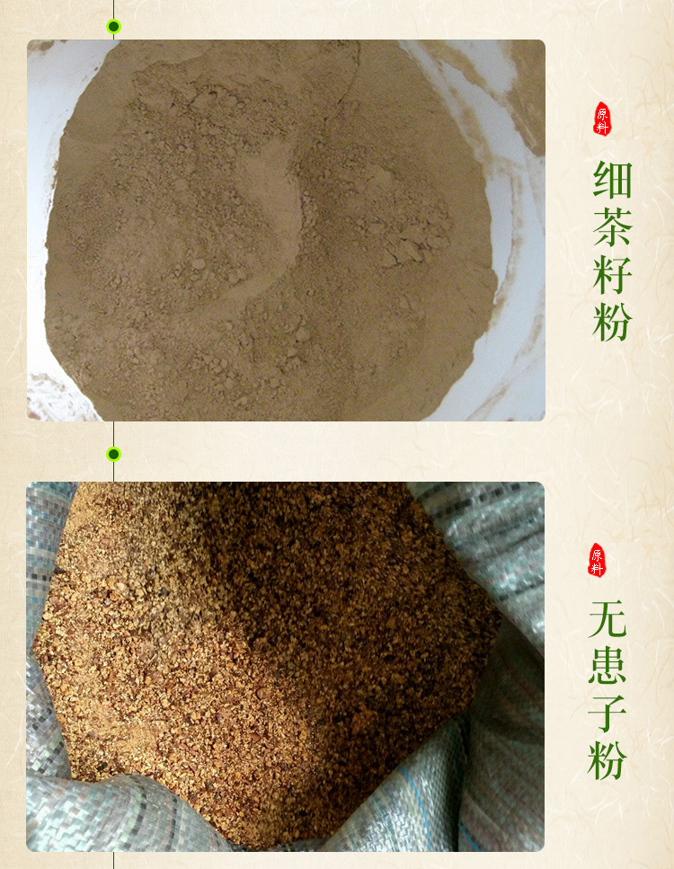 通用版制作流程详情页_05