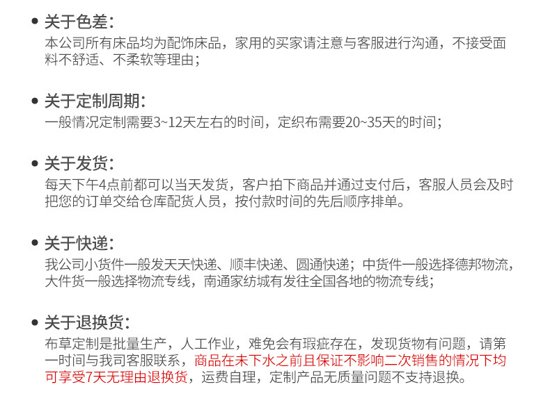 酒店被芯_01.jpg