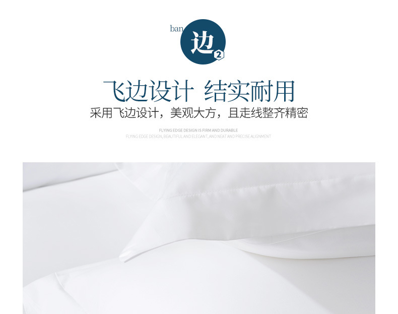 贡缎-详情页---20190624_15.jpg