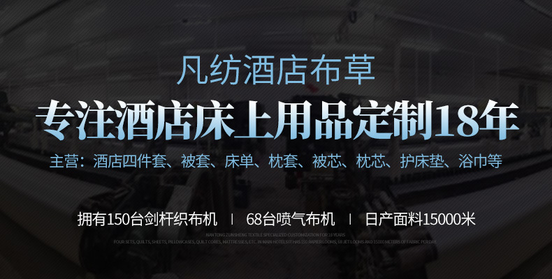 贡缎-详情页---20190624_01.jpg
