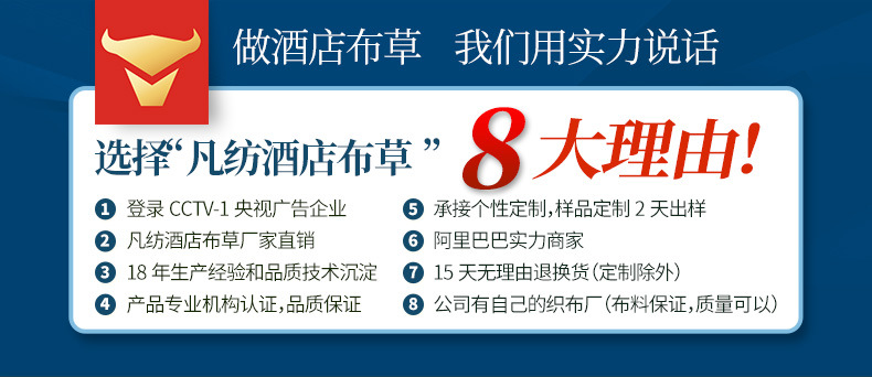 贡缎-详情页---20190624_23.jpg
