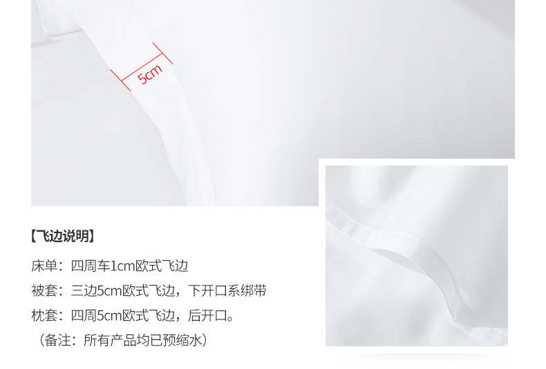 贡缎-详情页---20190624_16.jpg
