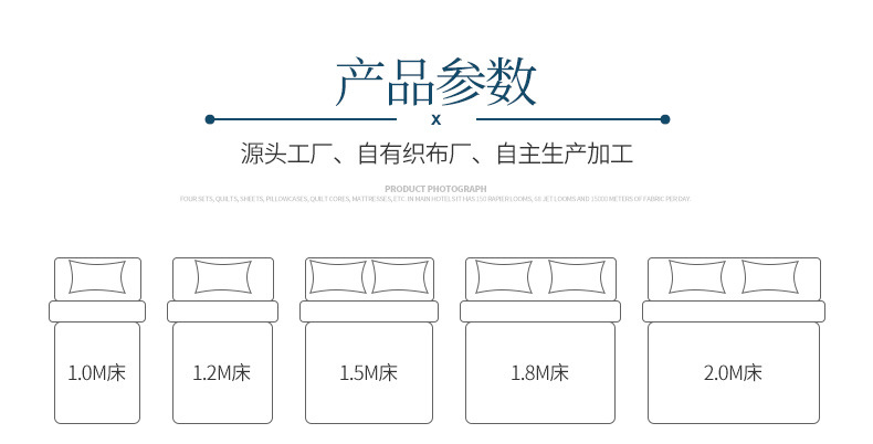 贡缎-详情页---20190624_19.jpg