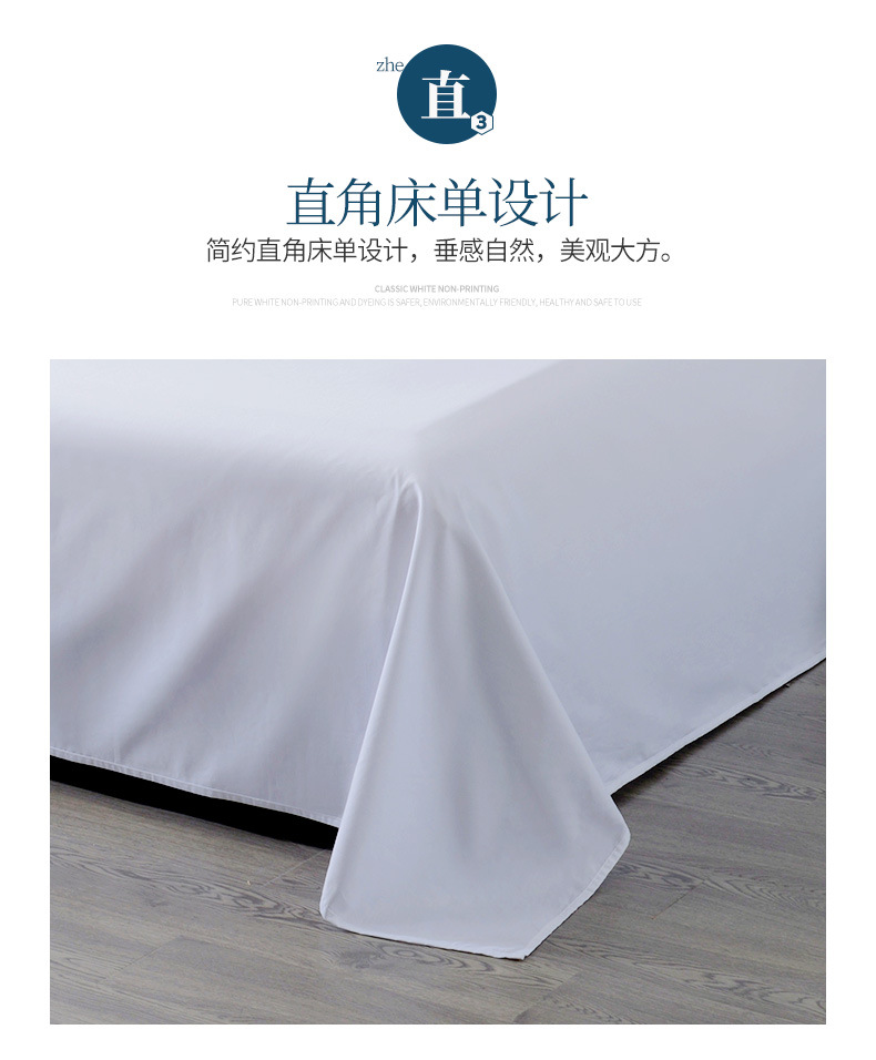贡缎-详情页---20190624_17.jpg