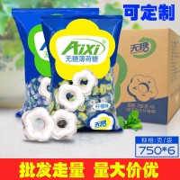 aixi无糖薄荷糖750g6袋 口香压片润喉糖火锅酒店商业招待糖果批发