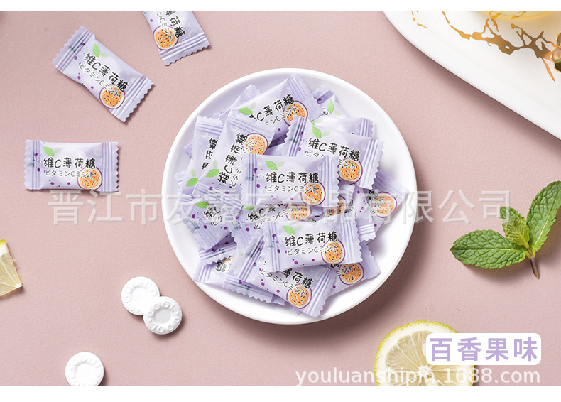 维c薄荷糖1_03.jpg