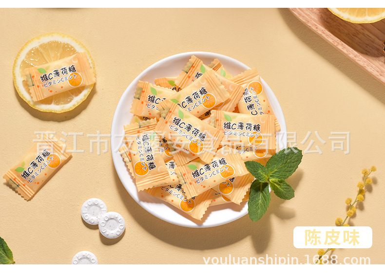 维c薄荷糖1_04.jpg