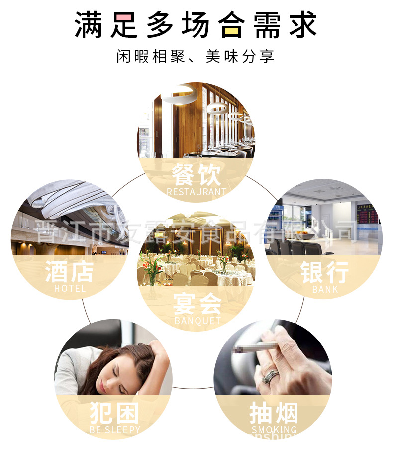 维c薄荷糖1_09.jpg