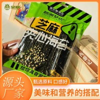 金柳125克袋装夹心海苔儿童即食海苔夹心脆办公休闲海味零食批发