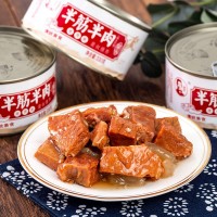 竹岛红烧牛肉罐头筋头巴脑牛筋肉制品户外即食方便速食品商用批发