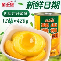 安徽砀山黄桃罐头新鲜水果罐头12罐头脆甜可口办公休闲零食品直销