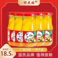 祁大姑黄桃罐头水果新鲜248gx6罐黄桃罐头水果罐头糖水红黄桃罐头