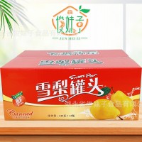 俊妹子新鲜梨橘子罐头248g12瓶水果罐头休闲食品开盖即食厂家直发