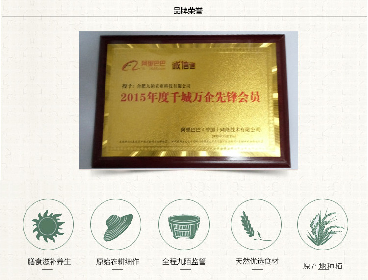 详情底部公司介绍_01