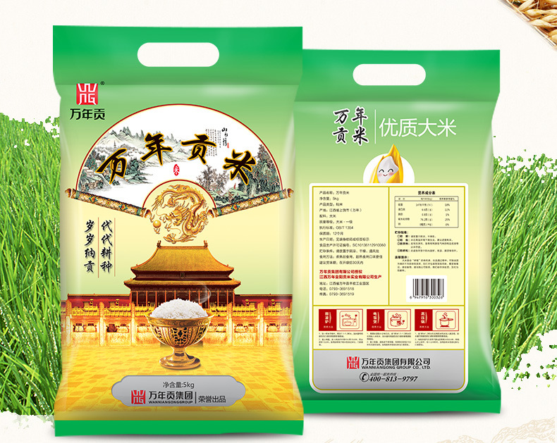 万年贡米5kg_03.jpg