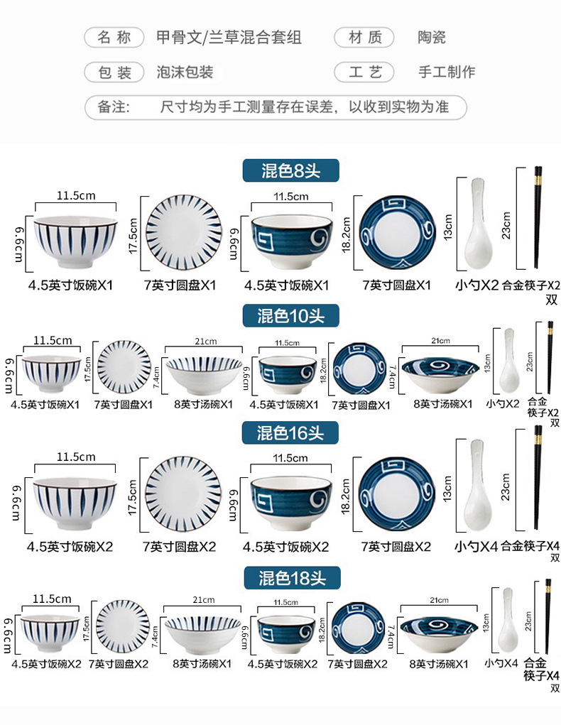 套组 (3).jpg