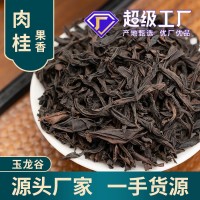 福建武夷山岩茶乌龙茶大红袍茶叶散装武夷岩茶肉桂茶叶礼盒装批发