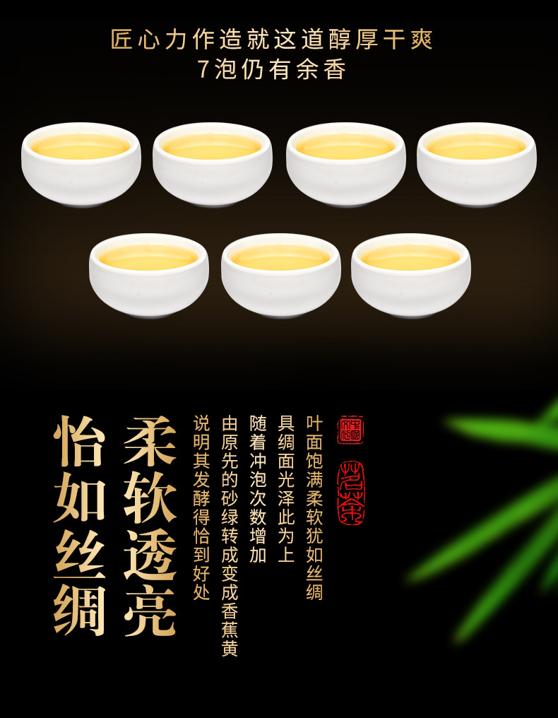 铁观音_11.jpg